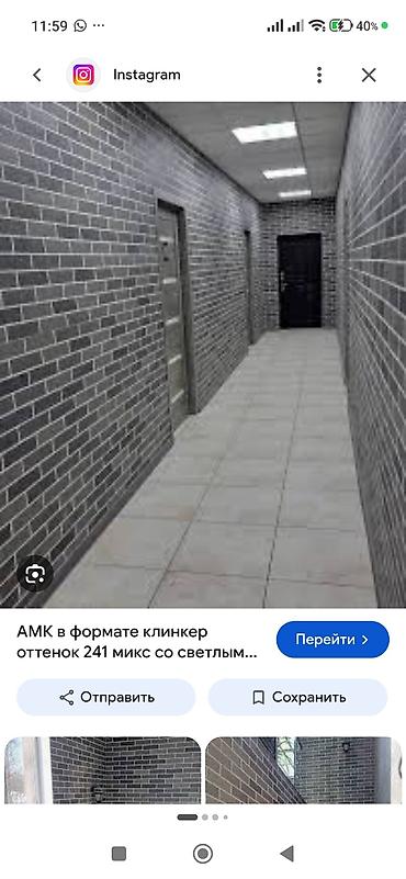 гибкий мрамор на стену бишкек: Работаем по фасаду АМК кирпич .покраска травертин — 1