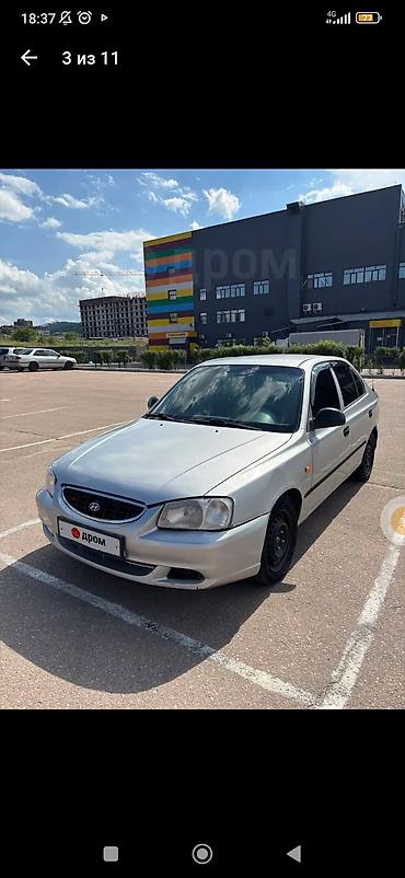 hyundai getz 1 1: Hyundai Accent: 2005 г., 1.5 л, Механика, Бензин, Седан — 2
