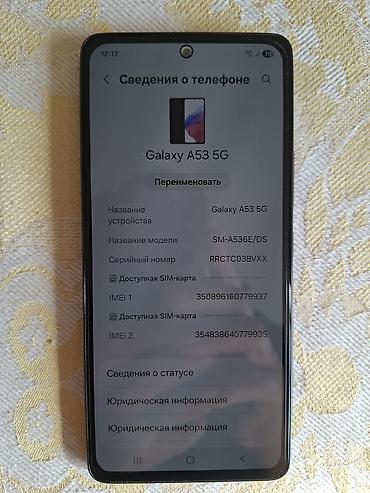 сумки новые: Samsung Galaxy A53 5G (модель SM-A536E/DS) Характеристики и — 3