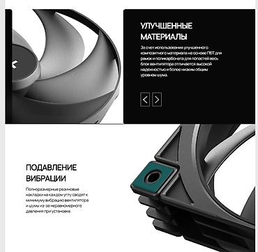 Настольные ПК и комплектующие: Система охлаждения для ПК, Новый, DeepCool, Вентилятор, Для корпуса и блока питания — 6