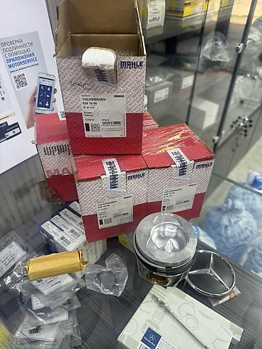 mahle: ПРОДАЮТСЯ ОРИГИНАЛЬНЫЕ ПОРШНИ НА ФОЛЬЦВАГЕН КРАФТЕР Поршни MAHLE — 1