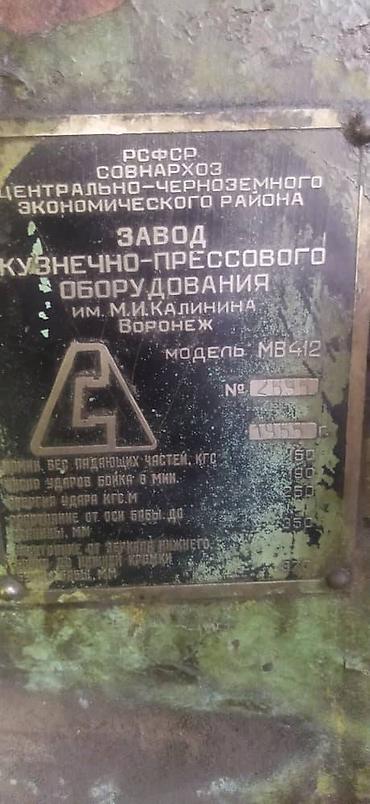 Другое оборудование для производства: Продаю станки по дереву, металлу; прессы: 4 итальянских станка по — 22