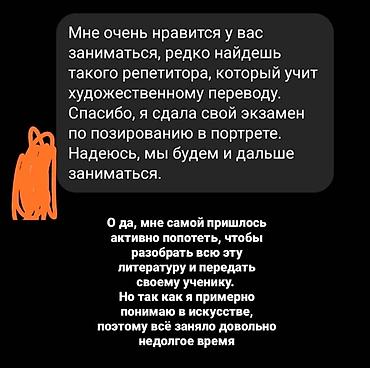 Языковые курсы: Языковые курсы Английский, Русский Для взрослых — 16