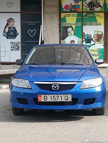 mini car: Mazda 323: 2003 г., 1.6 л, Механика, Бензин, Седан — 1