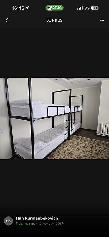 Аренда отелей и хостелов: Хостел/комнаты с койко‑местами в просторном особняке. Так же на месяц — 8