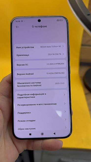 redmi note 17 pro max: Redmi, Redmi Note 15 Pro Plus, Б/у, 256 ГБ, 2 SIM — 9