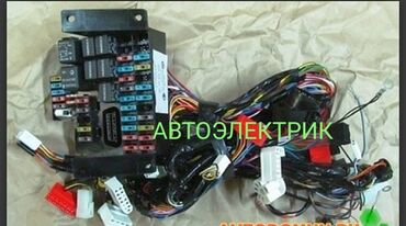 авто замок на машину: Автоэлектрик кызматтары, баруу менен