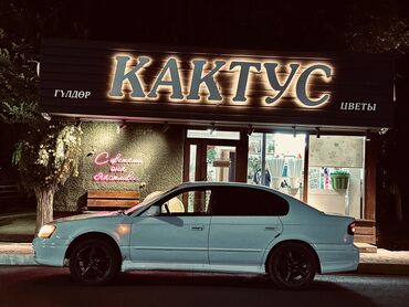 набор ключей в чемодане цена: Subaru Legacy: 2000 г., 2 л, Автомат, Бензин, Седан