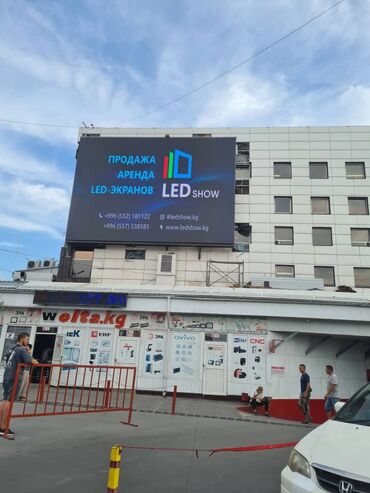 Изготовление рекламных конструкций: | Вывески, Таблички, Арки, | Монтаж, Демонтаж, Разработка дизайна — 10