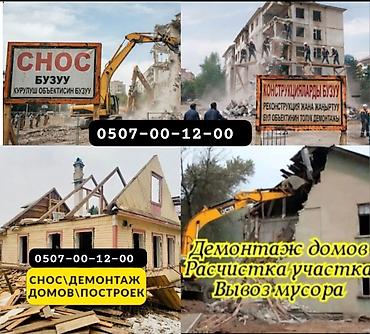 6 жылдан ашык тажрыйба