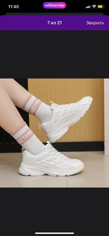 Women's Sneakers and athletic shoes: Кроссовки, 36, 36.5, Новый, цвет - Белый — 2