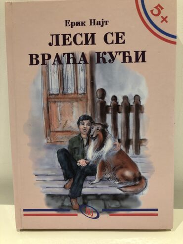 Ostale dečije stvari: OD CITANJA SE RASTE Na fotografijama se nalaze samo naslovne strane na lalafo.rs — 31 Ostale dečije stvari: OD CITANJA SE RASTE Na fotografijama se nalaze samo naslovne strane — 31