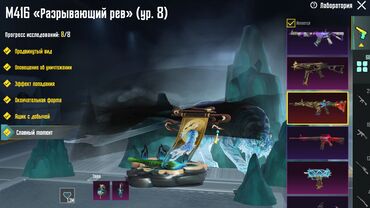 Digər oyun və konsollar: Pubg mobile hesab satilir Salam, Pubg mobile hesab satilir. Hesab — 10