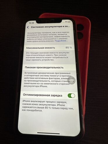 телефон айфон 5 цена: IPhone 11, Колдонулган, 128 ГБ, Кызыл, Каптама, 85 %