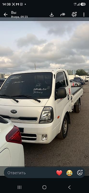 denza n9: Легкий грузовик, Kia, Стандарт, Б/у — 2