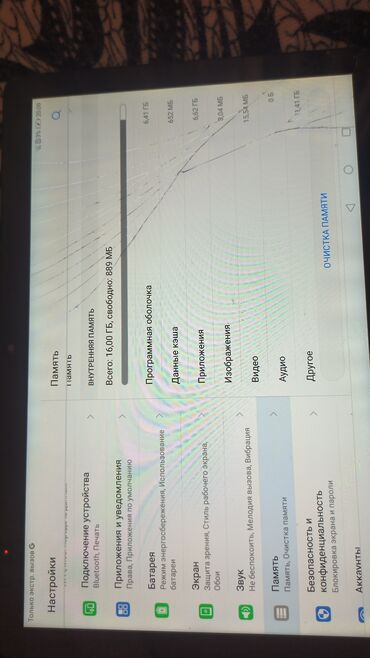 huawei 4g router: Planşet Huawei 16/2 ram 2gb yadtaş 16gb