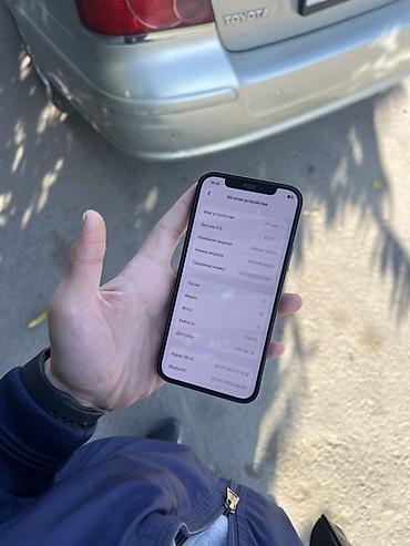 Техника и электроника: Перекупы мимо IPhone 12 Pro, 128г,В ремонте не был! - Экран 6.1" — 6