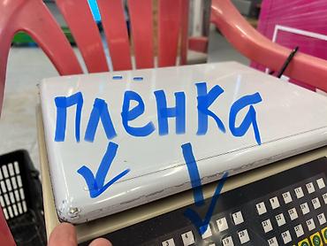весы электронные цена: Продам абсолютно новые электронные весы со встроенным принтером для — 4