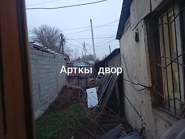 Продажа барачных домов: 🏠 **Срочно продаётся 3-комнатный барачный дом!** 📍 Район at lalafo.kg — 5 Продажа барачных домов: 🏠 **Срочно продаётся 3-комнатный барачный дом!** 📍 Район — 5