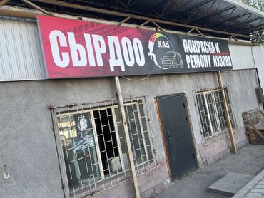 автозапчасти на бмв е34: Кузовные работы и Авто покраска