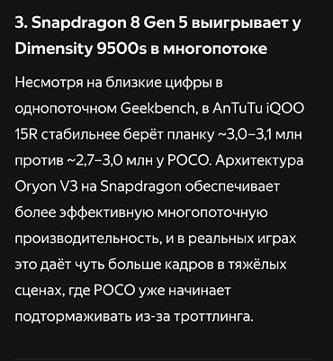 samsung galaxy s10e: Poco Б/у, 256 ГБ, цвет - Голубой, 2 SIM — 4