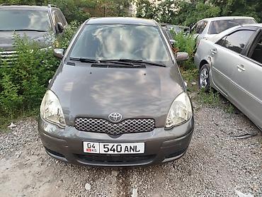 авто ярис: Toyota Yaris: 2004 г., 1.3 л, Автомат, Бензин, Хэтчбэк — 2