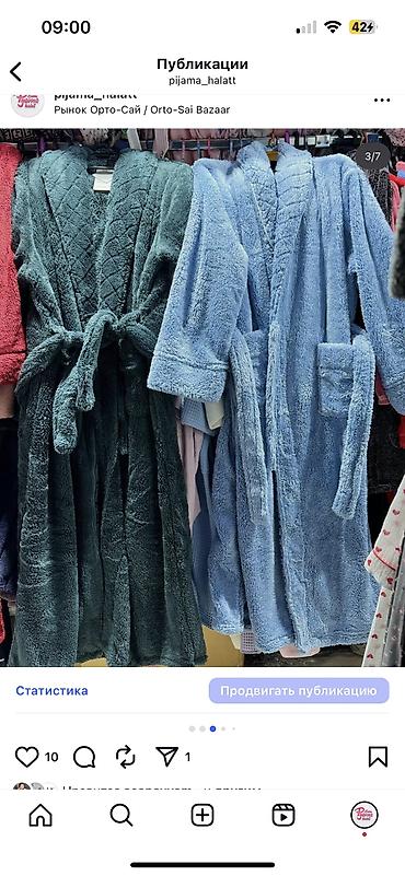 half zip: Пушистый и по-настоящему красивый халат — как тёплое облако, которое — 5
