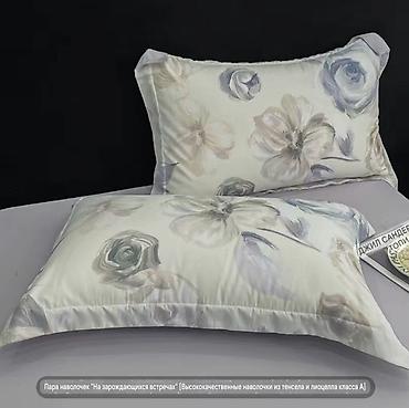 Простыни: Самая низкая цена по городу!!! Tencel!!! Роскошные комплекты с летним — 24