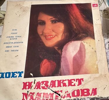 CD, DVD disklər və kassetlər: 1977-1978-ci il buraxılışlı milli musiqimizə aid müxtəlif növ — 12