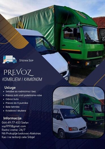 rent car leskovac: Prevoz kombijem i kamionom (vise vozila u ponudi) nis prokuplje