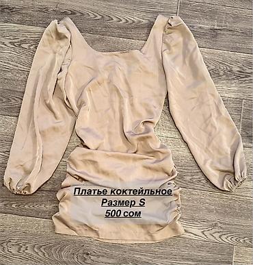 Вечерние платья: РАЗГРУЗКА ГАРДЕРОБА 💫 Продаю б/у вещи в отличном состоянии — многие at lalafo.kg — 11 Вечерние платья: РАЗГРУЗКА ГАРДЕРОБА 💫 Продаю б/у вещи в отличном состоянии — многие — 11