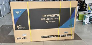 Телевизоры: Смарт‑телевизоры TCL, Skyworth и др. в заводских коробках. Доступные — 16