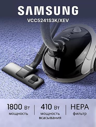 dyson hs05: Обычный пылесос Новый Samsung Тип пылесборника: Мешок Рассрочка — 1