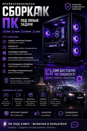 core i5 10400: 💻 Сборка и настройка игровых ПК / компьютеров Собираю и настраиваю ПК — 1