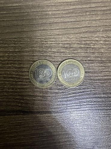 1 dollar satiram: Məhsul: Türkiyə 1 lirə xatirə sikkələri – “Böyük Taarruzun 100 illiyi” — 3