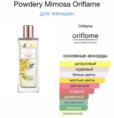 oriflame parfum: 1 defe vurmusam Oriflame Powdery Mimosa 75 ml Пшикнула раз - не