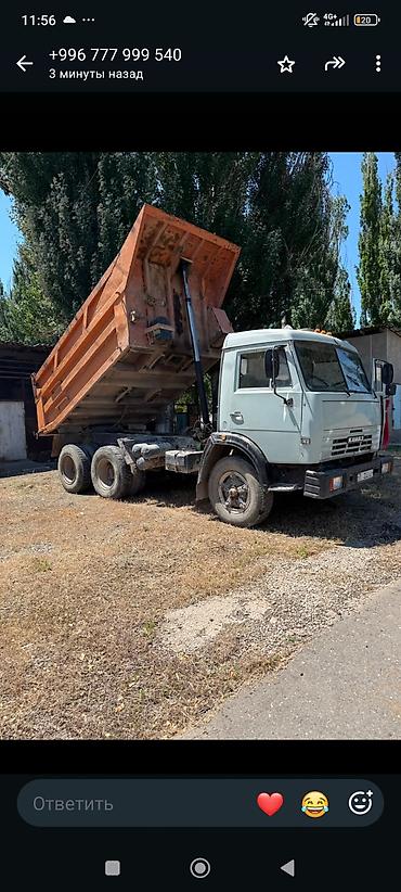 форма ваеный: КамАЗ самосвал 6x4 год 1999 мотор кап ремонт рама целый очен в хорошем — 7