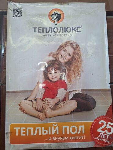 Радиаторы: Канальный конвектор отопления предназначен для установки в пол — 12