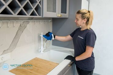 Təmizlik: Peşəkar təmizlik xidməti - Mənzil, ofis və fərdi obyektlərin gündəlik — 9