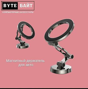 виш чехол: Автомобильные держатели для смартфона BEBOSI/REOBSI - Варианты — 3