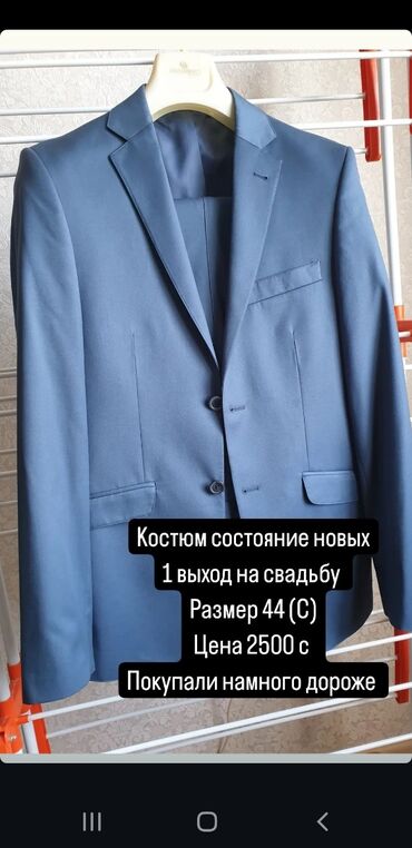 костюм на заказ: Продаю костюм. Размер 44 
1 выход на свадьбу. в идеальном состоянии