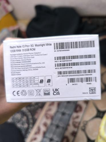 Redmi: Redmi, Redmi Note 13 Pro Plus, Б/у, 512 ГБ, цвет - Белый, 2 SIM — 9