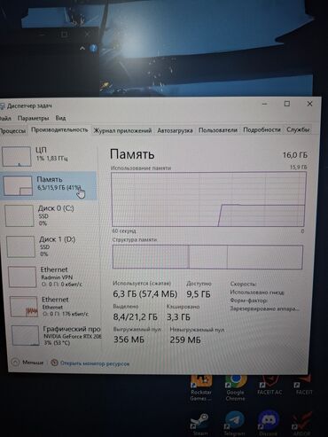 Настольные ПК и рабочие станции: Компьютер, ядер - 6, ОЗУ 8 ГБ, Игровой, Б/у, Intel Core i5, NVIDIA GeForce RTX 2060, SSD — 4