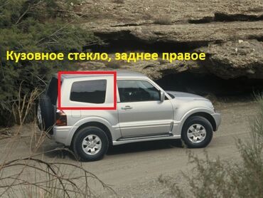 лабовые стекло: Mitsubishi Pajero 3 W74 Стекло кузовное заднее правое, Митсубиси