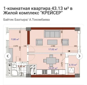 Продажа квартир: 1 комната, 43 м², Элитка, 15 этаж, ПСО (под самоотделку)