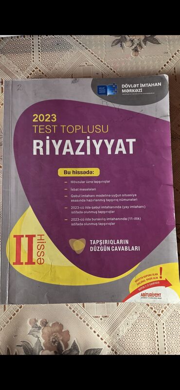 мсо 2 по русскому языку 2 класс баку: Riyaziyyat Testlər 11-ci sinif, DİM, 2-ci hissə, 2023 il