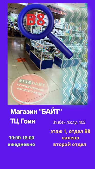 Коврики для мышки: ⬛Коврик геймерский 90*40 см Новый🔹 В наличии коврики разных размеров и — 10