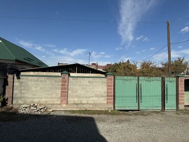 участок рабочий городок: Продаю участок дом 4.5соток Бакаева /Гончарова Красная книга Для