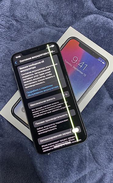 Apple iPhone: IPhone X, Б/у, 64 ГБ, White Titanium, Коробка, 74 % — 3