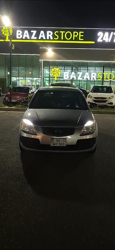 kia rio 2008: Kia Rio: 1.4 l | 2006 il Hetçbek — 5